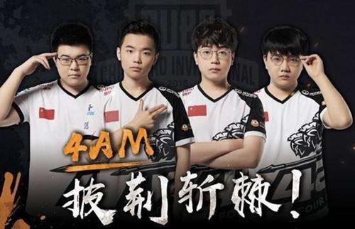 在上半场进 在上半场进