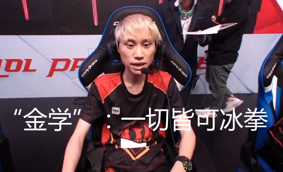 威少恐真无 威少恐真无