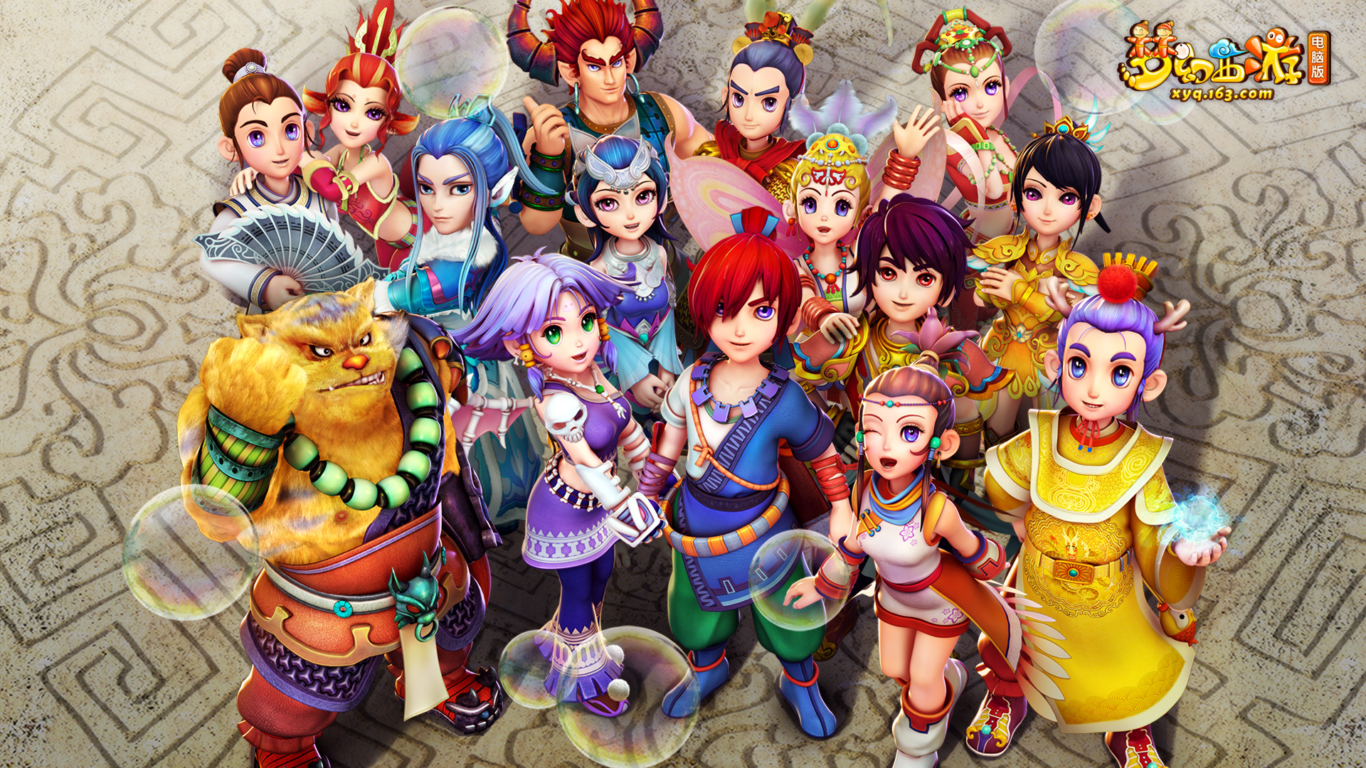 守错位去牵 守错位去牵