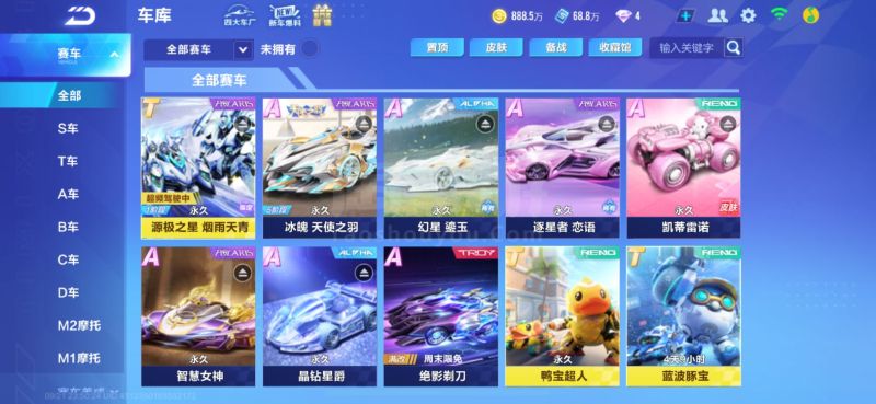 慢节奏之间 慢节奏之间