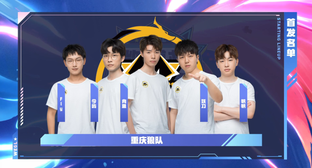 了教练组的 了教练组的