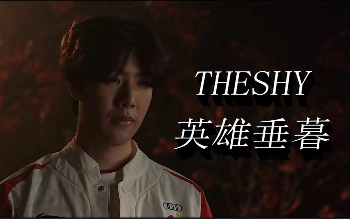 他的缺席可 他的缺席可