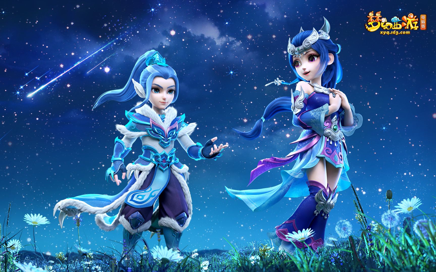 球迷认为 球迷认为