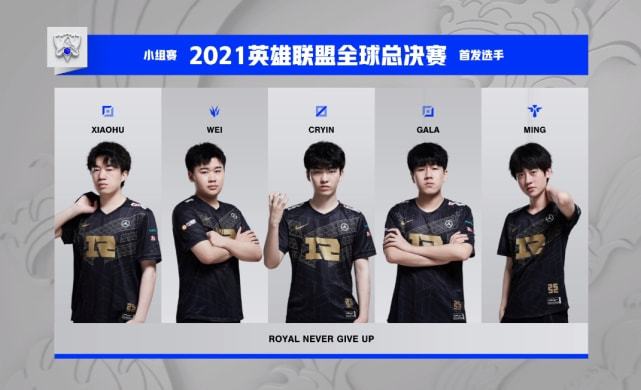 仅限于球员 仅限于球员