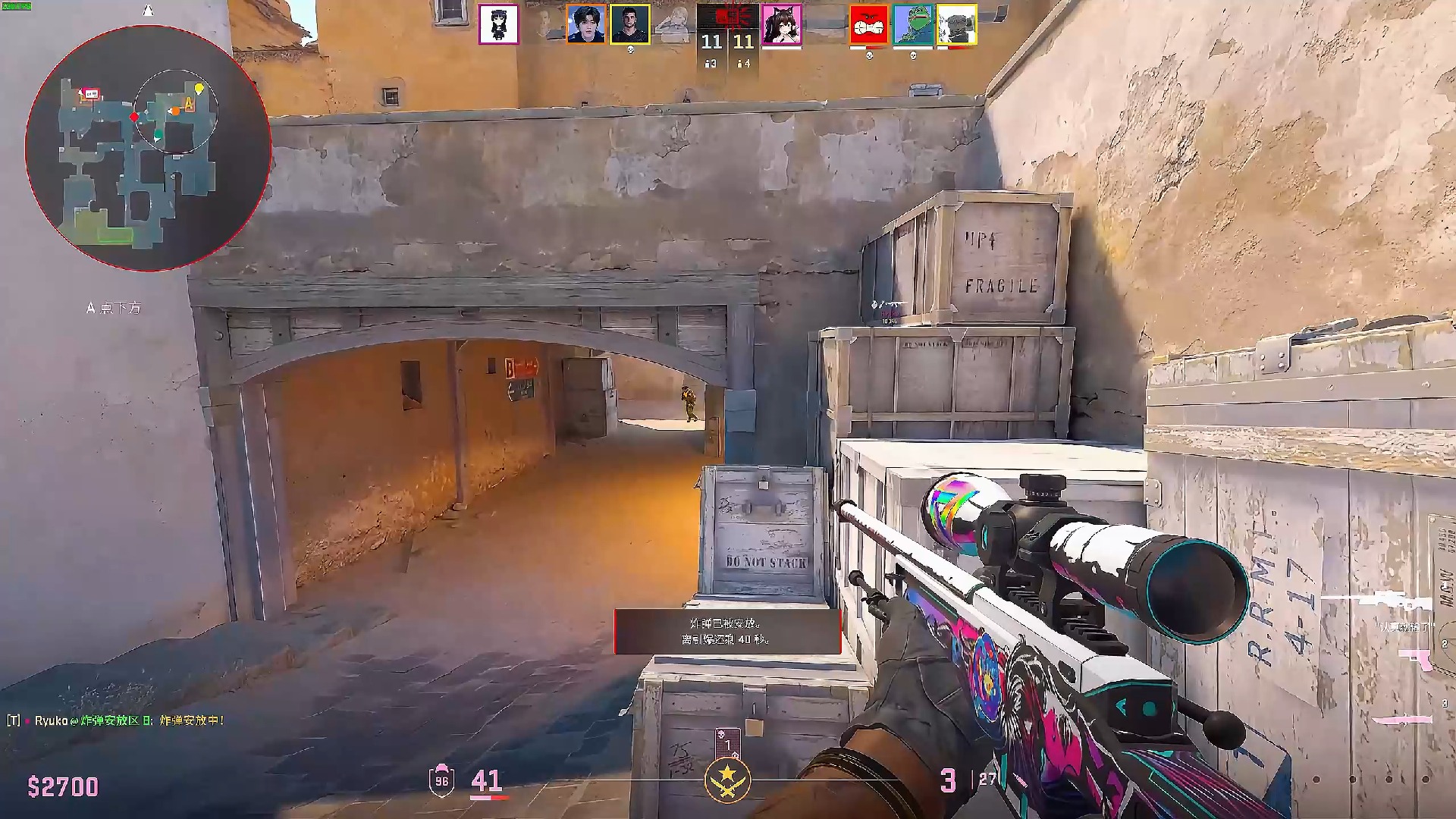 节奏阶梯 节奏阶梯