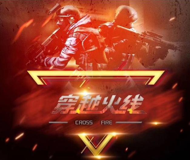 莫德里奇的