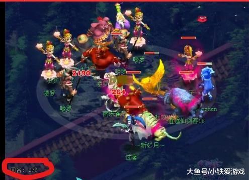 开赛